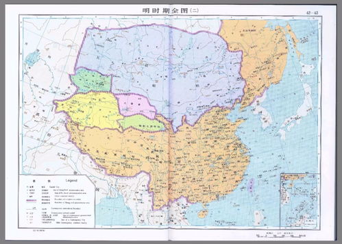一、 行政区划的演进——从元中书省到明代都指挥使司