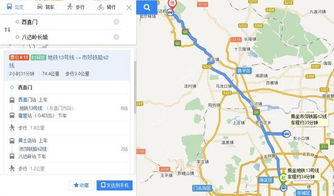 1.1 路线规划的纠结