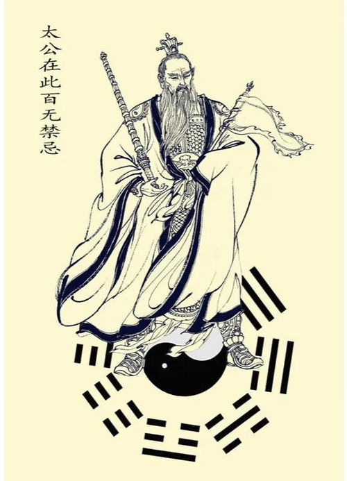姜子牙助武吉逃生的仪式性操作