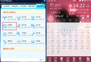2026年农历六月十一黄历上有哪些宜忌事项？