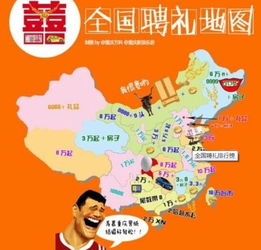 2024年11月送聘礼，究竟是良好日子吗？