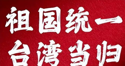 4月14日是1224日的重要日子吗？