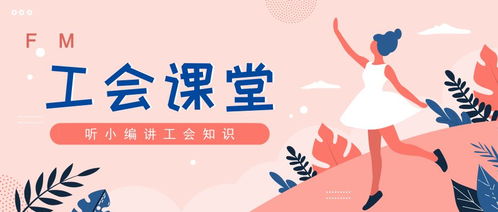 怎样为外联部取一个令人不容简单忘的群名？