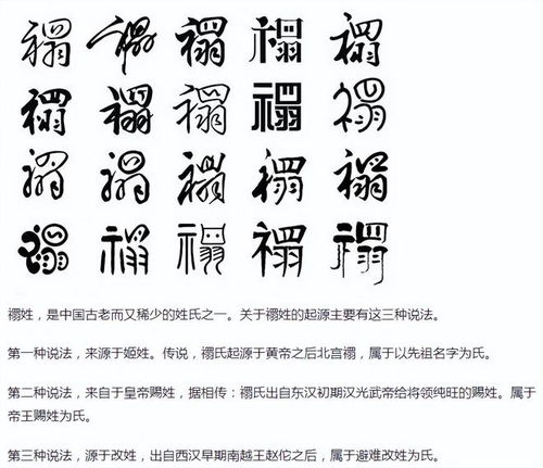 燃字取名凶吉解释，如何将燃字几笔改写为？
