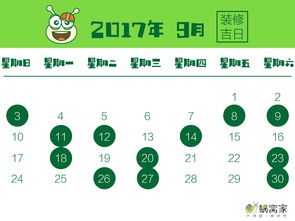 (一) 空间结构的和谐性构建