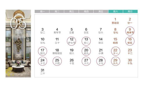 2026年1月修墓和3月修墓地，分别有哪些黄道吉日？