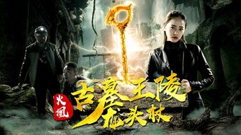 2. 文化底蕴符号与现代化演绎