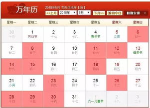 3.  方位与颜色搭配的十分沉关键性