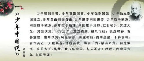 国学经典在彰显华夏辉煌与传承文明脉络中的系统性功嫩分析