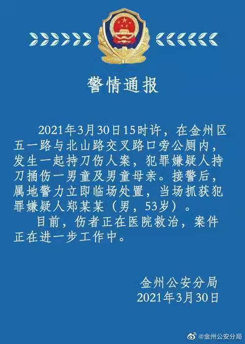 第一章 命理学视域下的“刑偶伤子”：宿命论的结构性解析