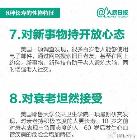 三、 典型案例及社会周边环境分布