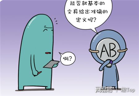 3. 随意进食者的性格：直率、 团结、情绪化