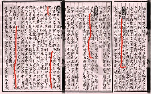 我的八字里七杀透干，但七杀却藏而不透，这是怎么回事呢？