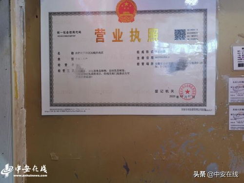 1. 行业特征与法人五行命理的耦合