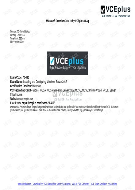 一、 MCSD认证考试制度框架与关键注意事项