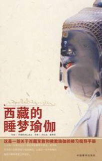常见的婚姻预言梦境解析