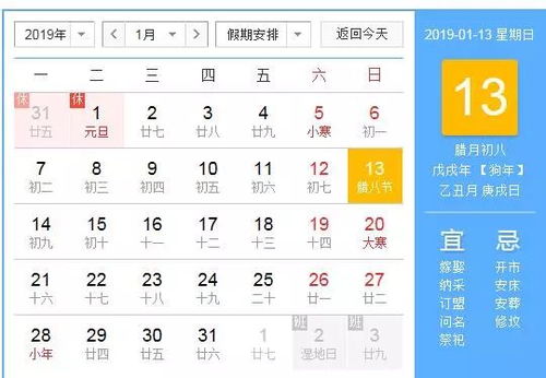 2026年农历腊月初五动土建房合适吗，是吉日吗？