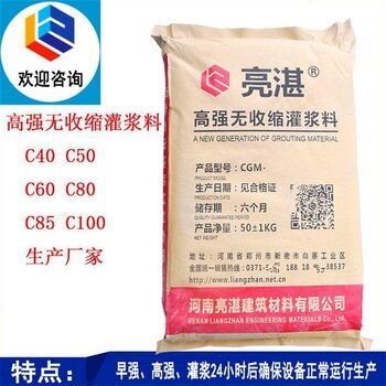 四、 材料凝结特性与养护周期管理