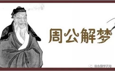 一、 剑客作为救助者或威胁者时的双重寓意