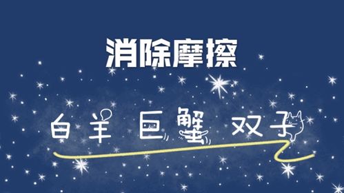 ：天秤座在情感关系中的平衡取向及其分手后回头的有可能性探析