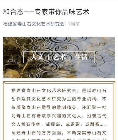 这个数理值66，岩头步马的风外不和多祸失福数，难道不是个凶数吗？