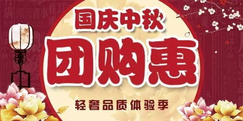 九、商圈打卡月：助力虚假日经济持续发展释放消费活力