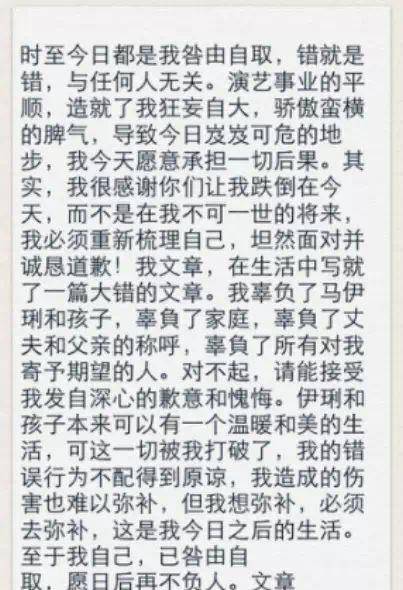 戊寅日出生的女命，破镜重圆的命理暗示，婚姻真的有可能复合吗？