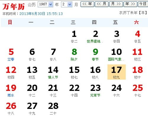 农历九月一日出生的人属于哪个星座？9月1日出生的人是哪个星座呢？