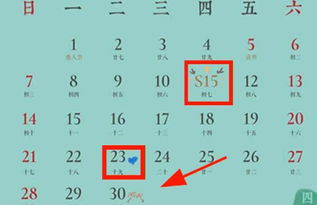 ：关于“较小马过河”传说之学术审视