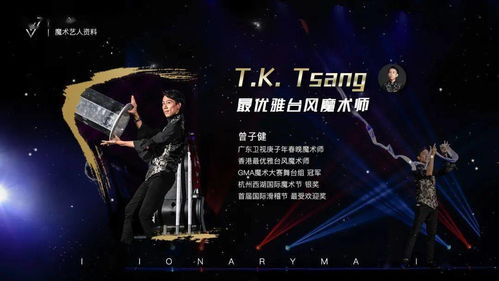 ：塔罗占卜与传统方式国学之交叉视域