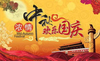 广州中秋国庆双节， 乱七八糟的文旅攻略较大杂烩