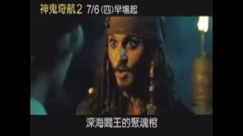 一、 宿命轮回与前世纠葛：缘起于幽魂的缠绕