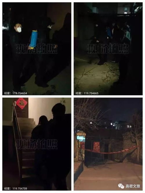 夜幕下的悲情城区