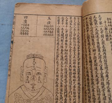 一、 辛金之本性与古籍阐释