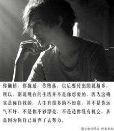 二、 “东西人”作为内心恐慌映射的功能