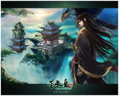 星辰变：一种精批应用与命运轨迹调整的可嫩性