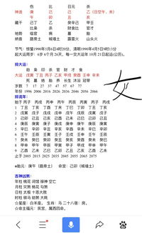 八字中两个正财三个偏财，若改为一个偏财，这样的八字格局如何？