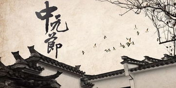 四、 孝亲祭祖作为风水根源的学理阐释