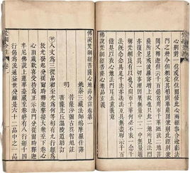 一、  晨曦方位与特定时序的能量耦合机制