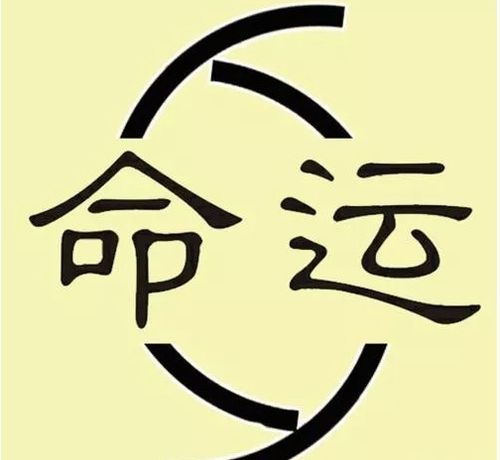 男命八字阴多阳少，会对命运产生哪些不利影响？