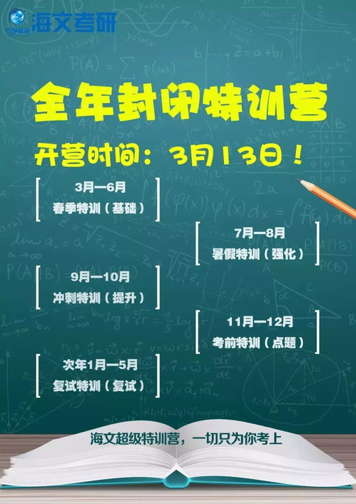一、  时间维度的精准把控：星象流转与入场时机的吉凶分析