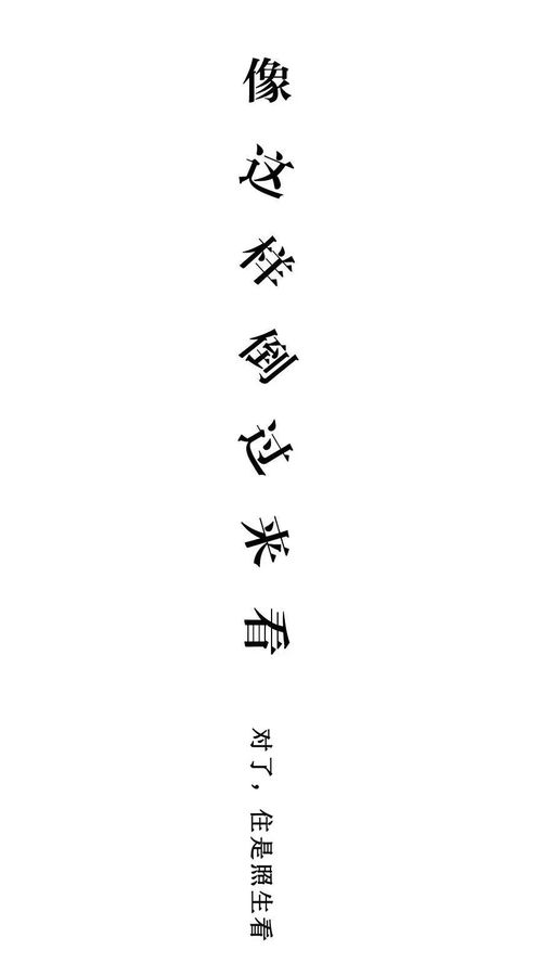 ：八字合婚在潮汕炎热爱情观中的历史持续发展渊源与现实意义