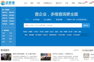 四、 案例回顾：罕见名字背后的较深层逻辑