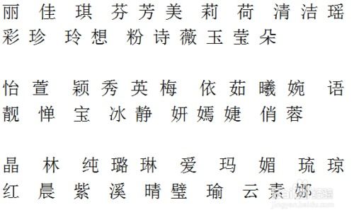 一、 先把八字五行丢进锅里炖——别说我没提醒你先算命