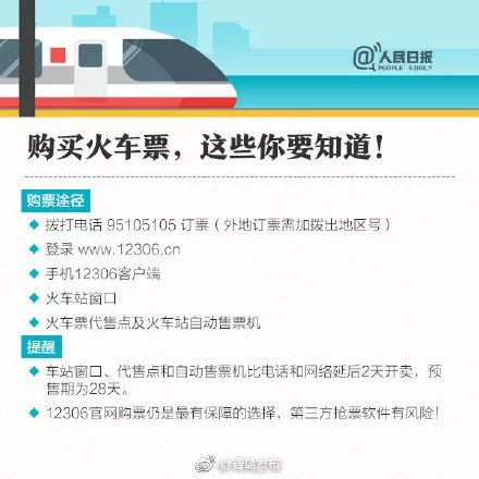 官方渠道的惊天大秘密