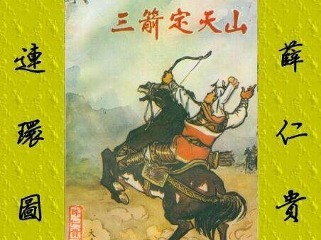 寅午戌仙命：丑時下葬要你命！