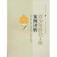 案例分析：河北青年梨树梦的叙事结构
