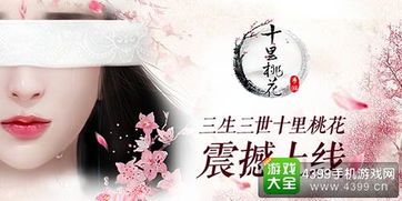 （二）特定时间段·地点·人物组合效应