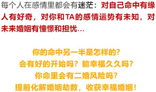 将同床异梦打一生肖为生肖，是哪个生肖的？