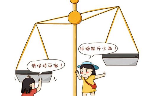 二、 旧制度量衡体系的历史考察